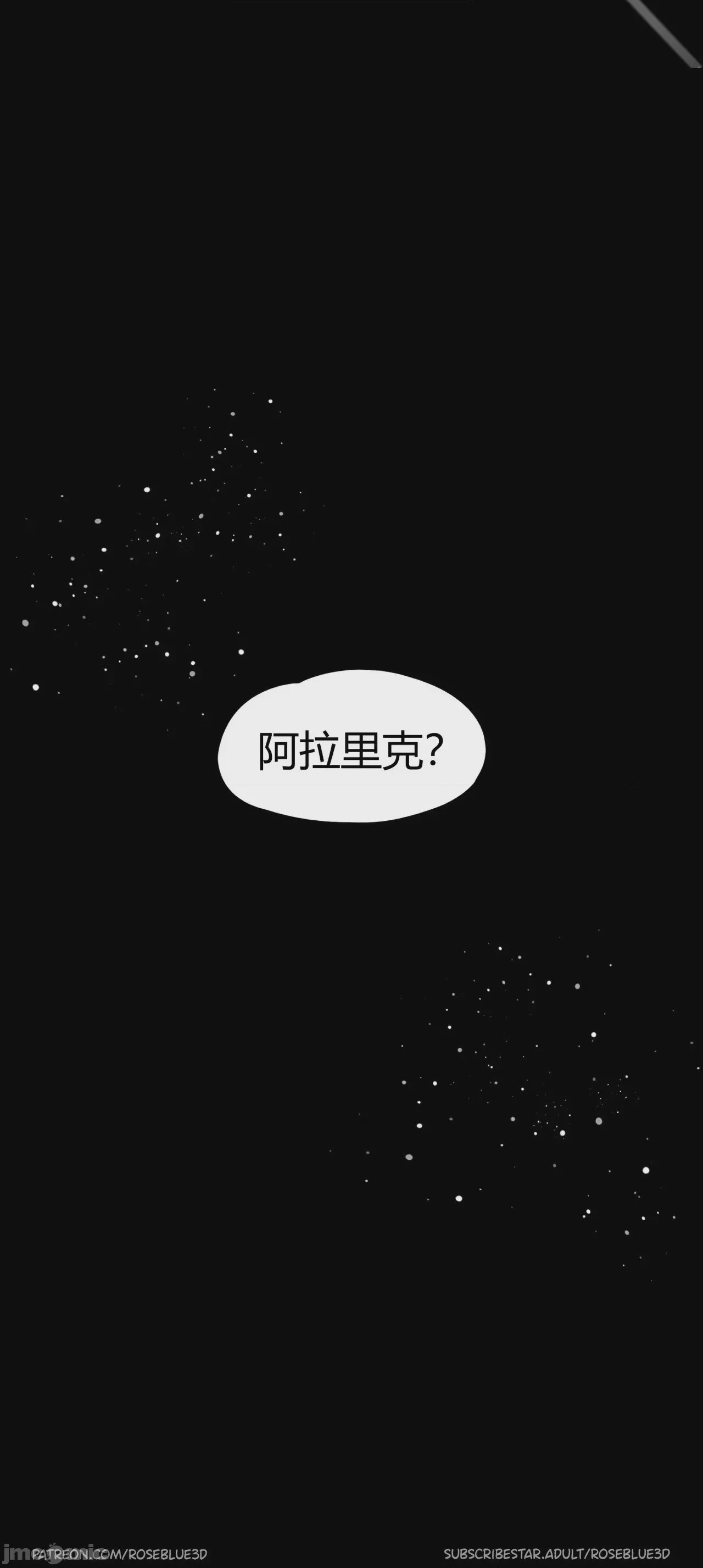 第1话, страница 227