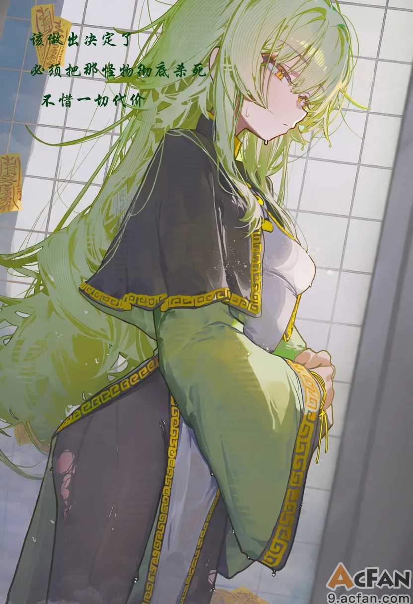 第1章, pahina 3
