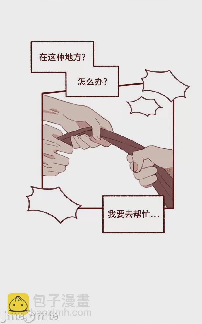 第1话 第1話，第 25 页