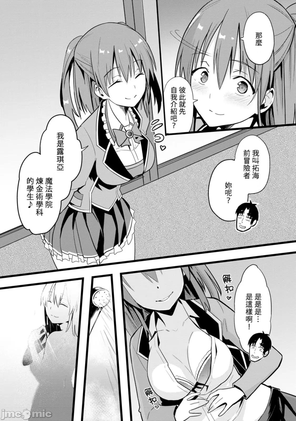 1, pahina 56