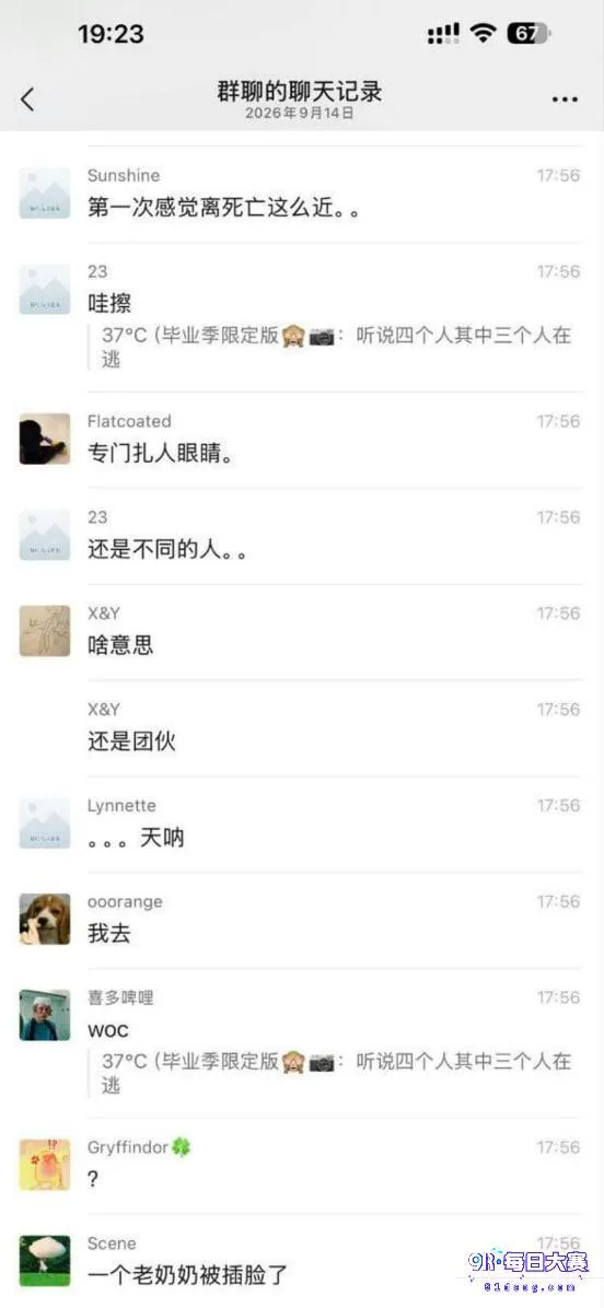 photo_7_2026-09-15_14-10-48.jpg
