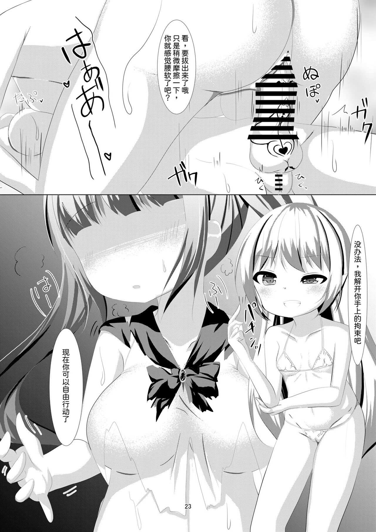 1，第 22 頁