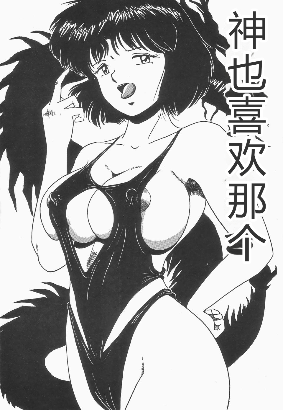 第 1 章, страница 45