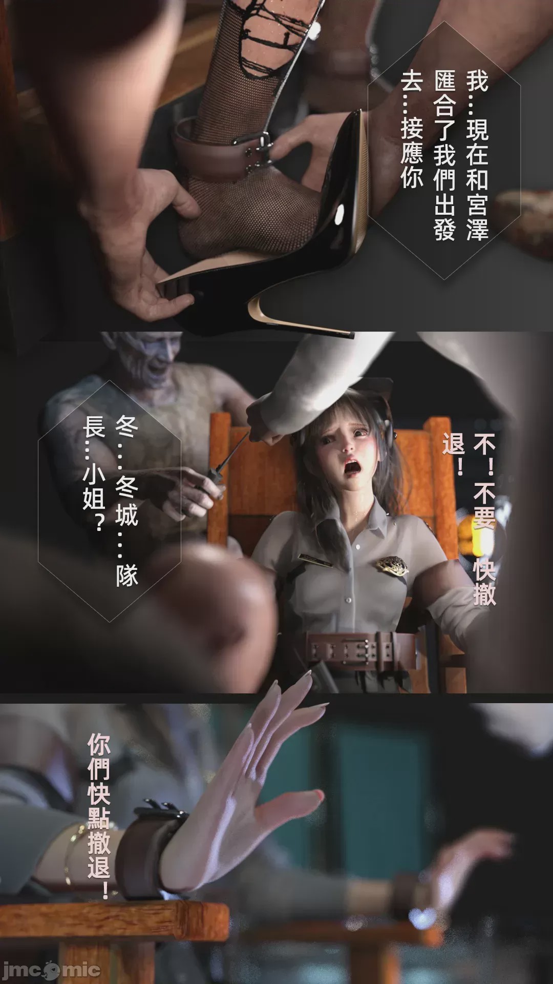 第1话, страница 825