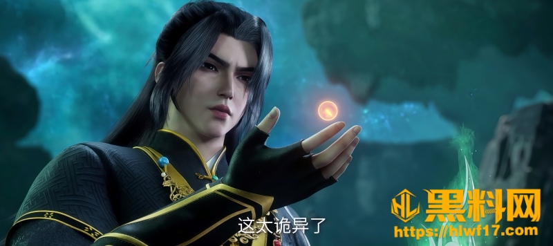 仙逆结丹封神元婴之下第一人 5