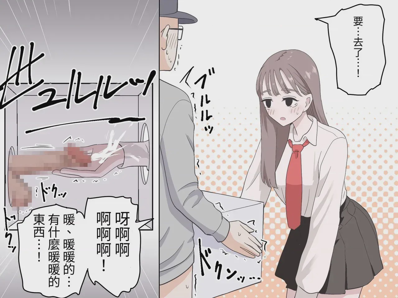 第1话、15 ページ