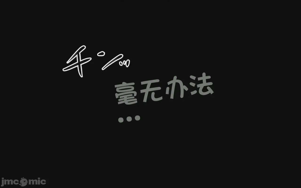第1话, страница 420