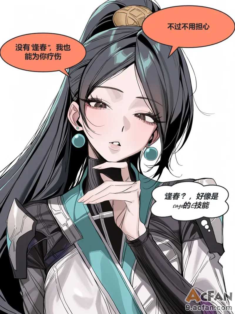 第1章, 페이지 16