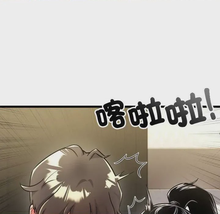第1话 第 1 話, страница 22