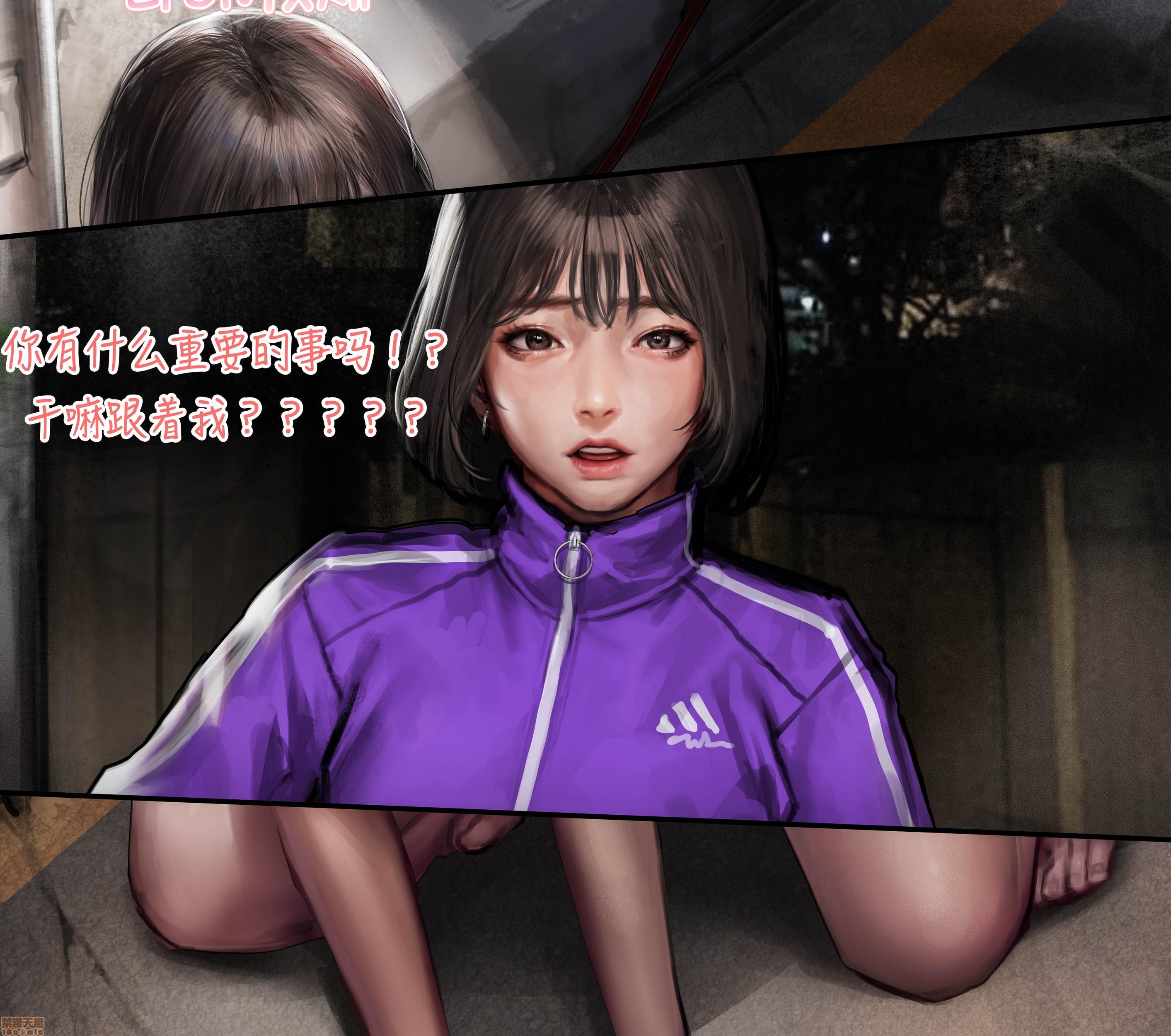 [猫咕咕汉化组] [kidmo] JK催眠系列1, страница 45