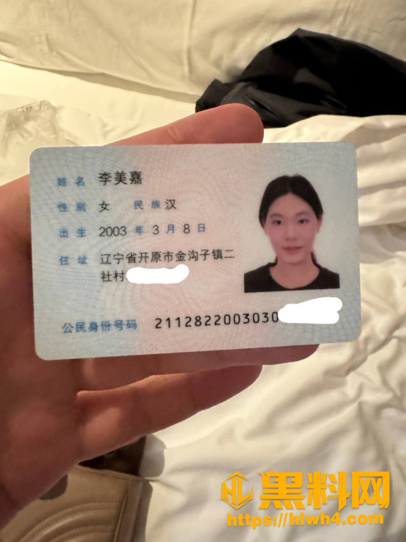 李美嘉性爱视频