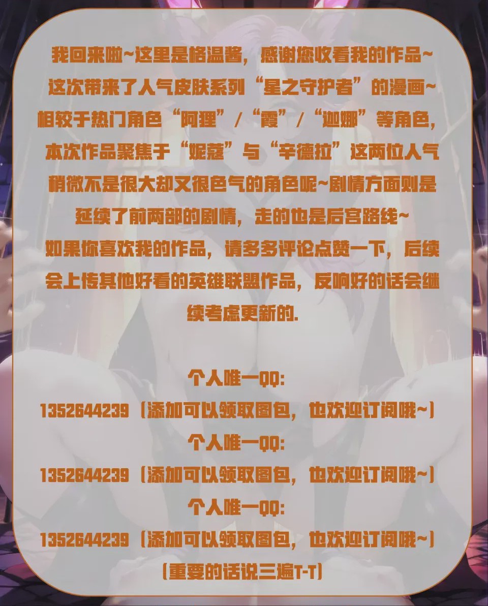 第1话，第 117 页