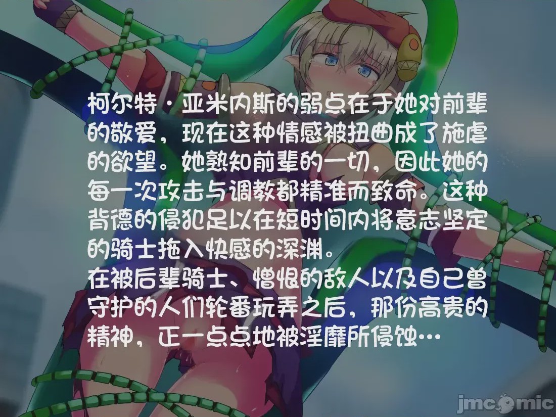 第1话，第 167 頁