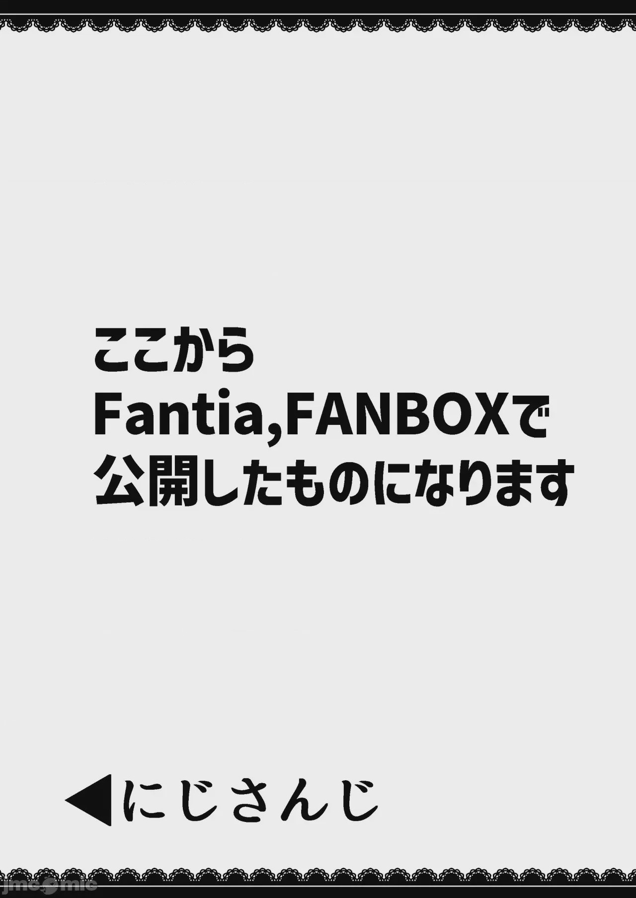 第1话, pahina 22