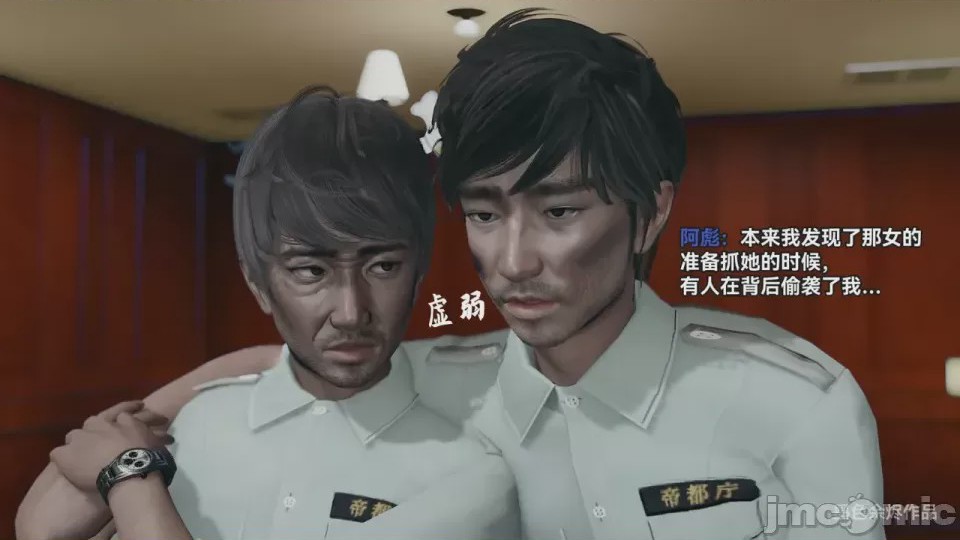 第1话, страница 14
