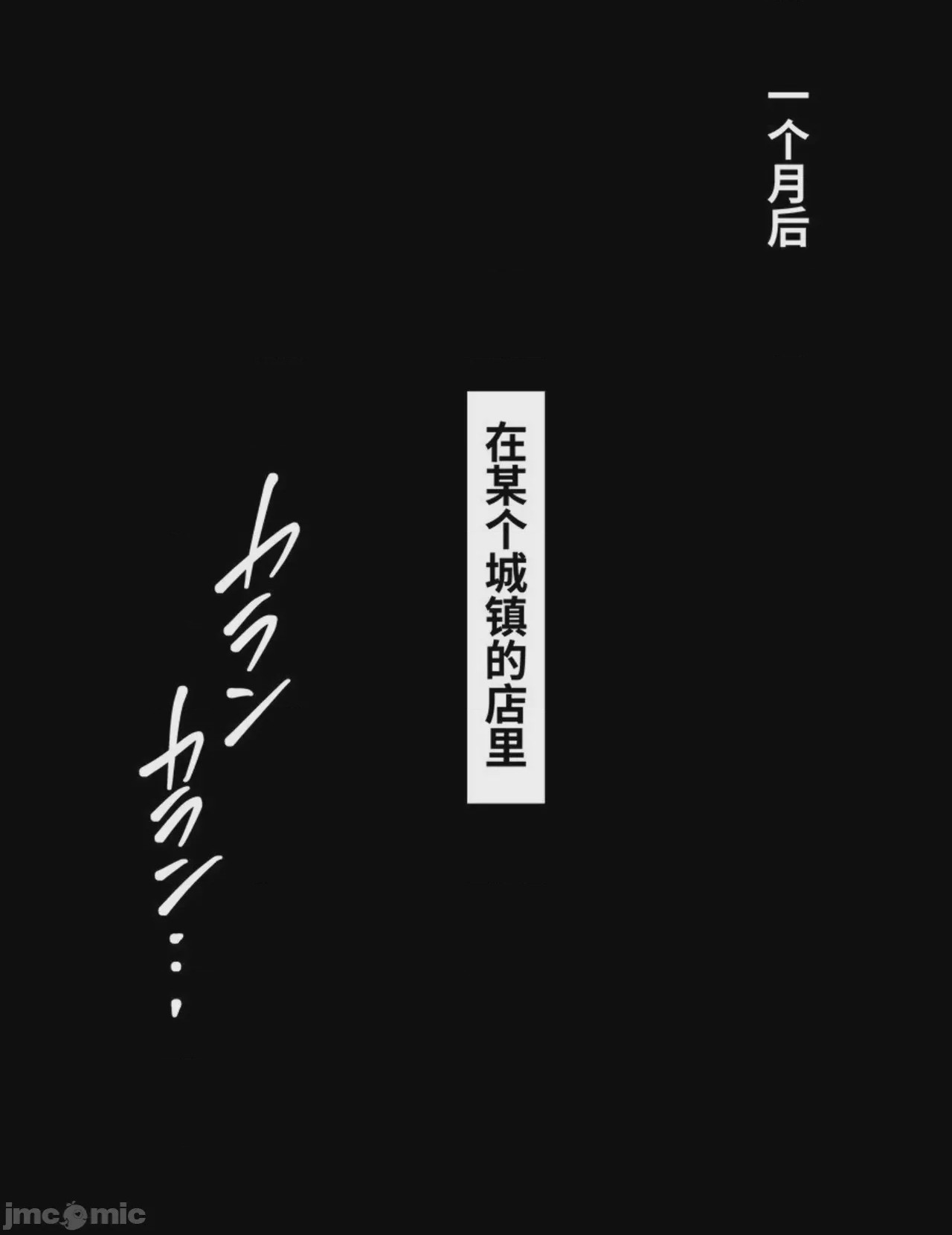 第1话, страница 27