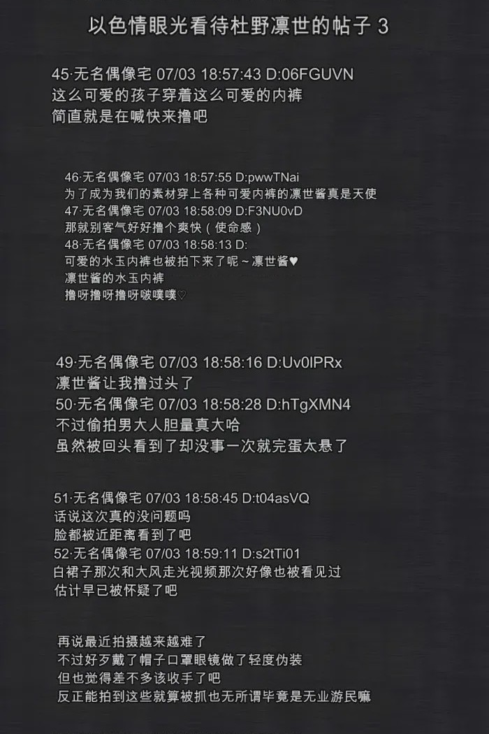 第1话, страница 75
