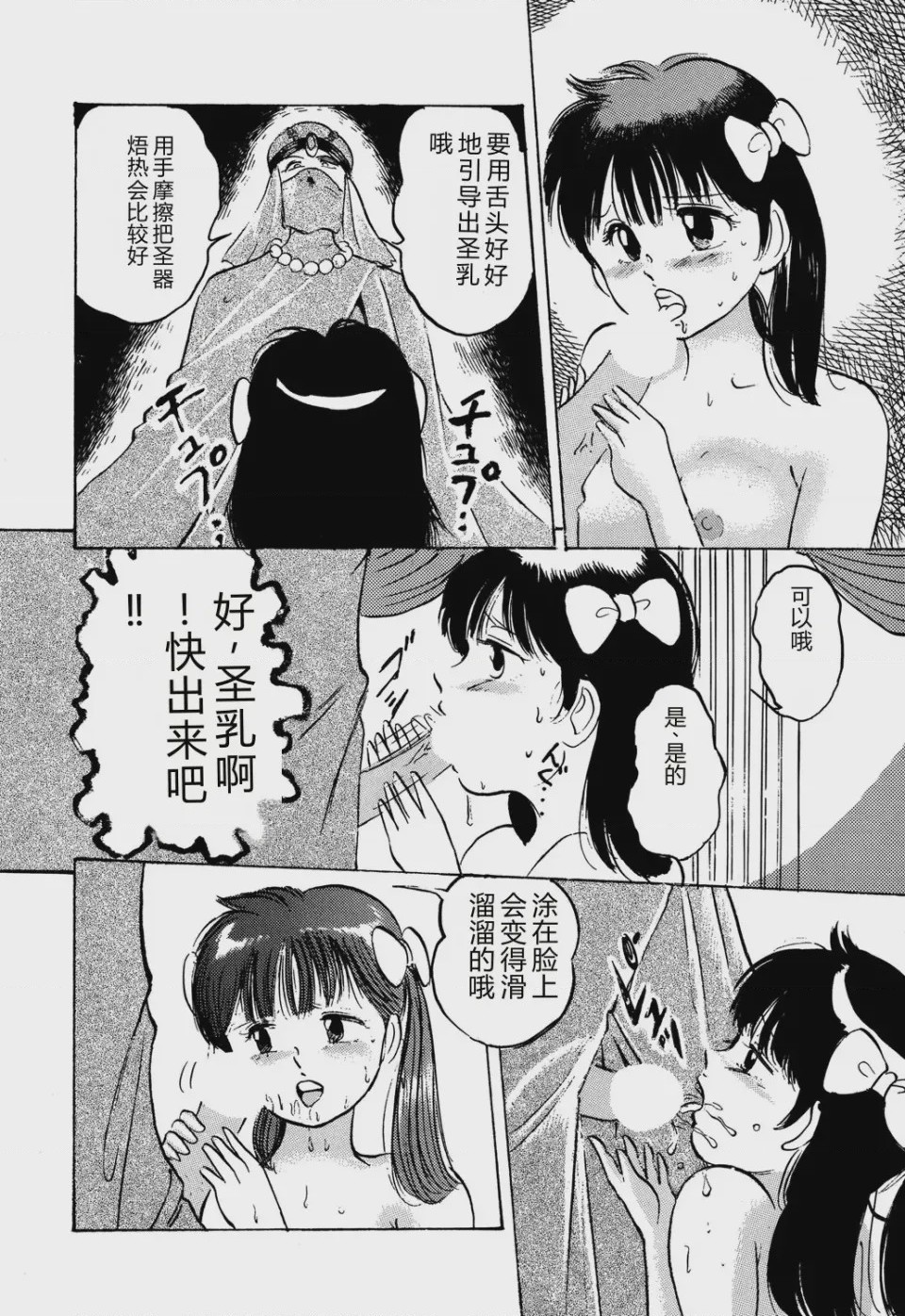 第 1 章, страница 68