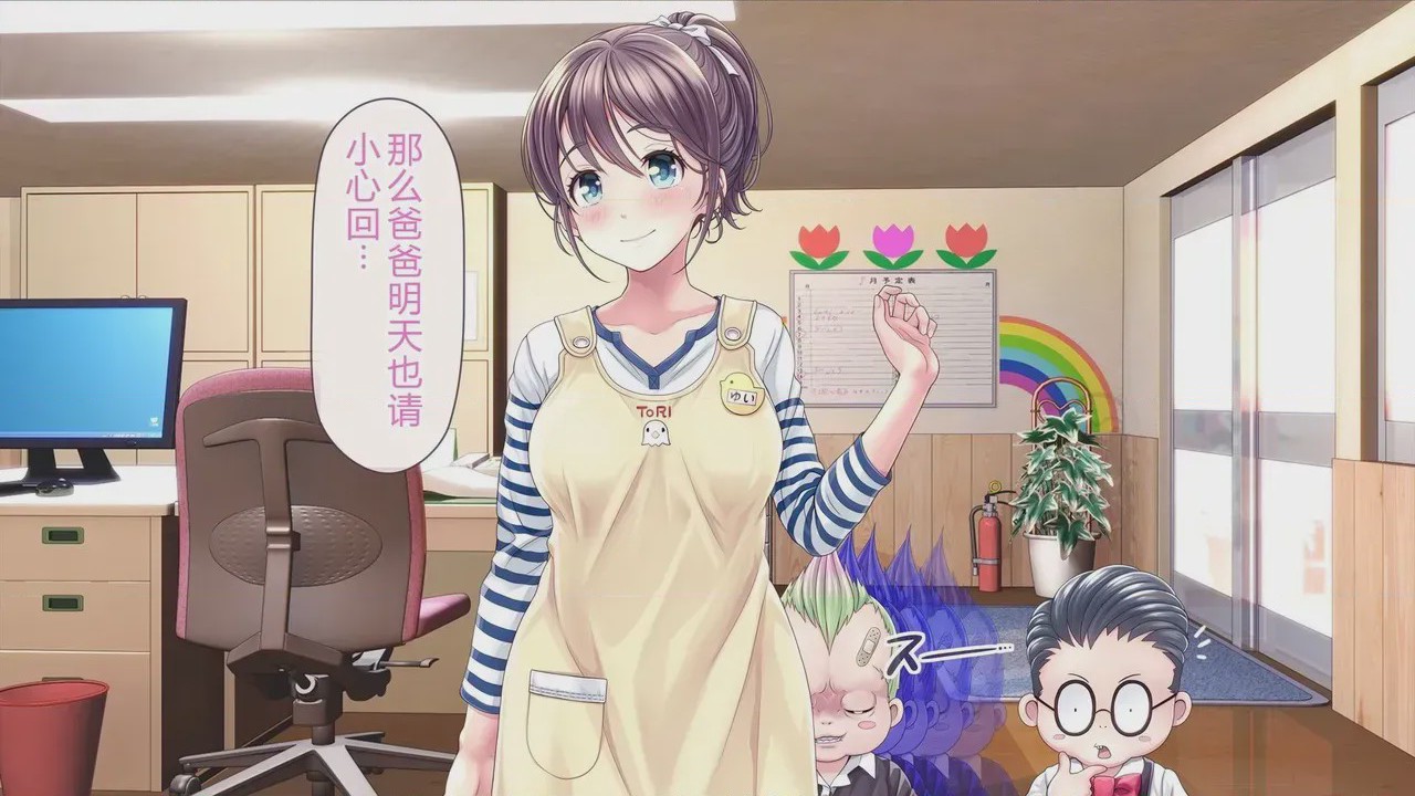 第1话, pahina 68