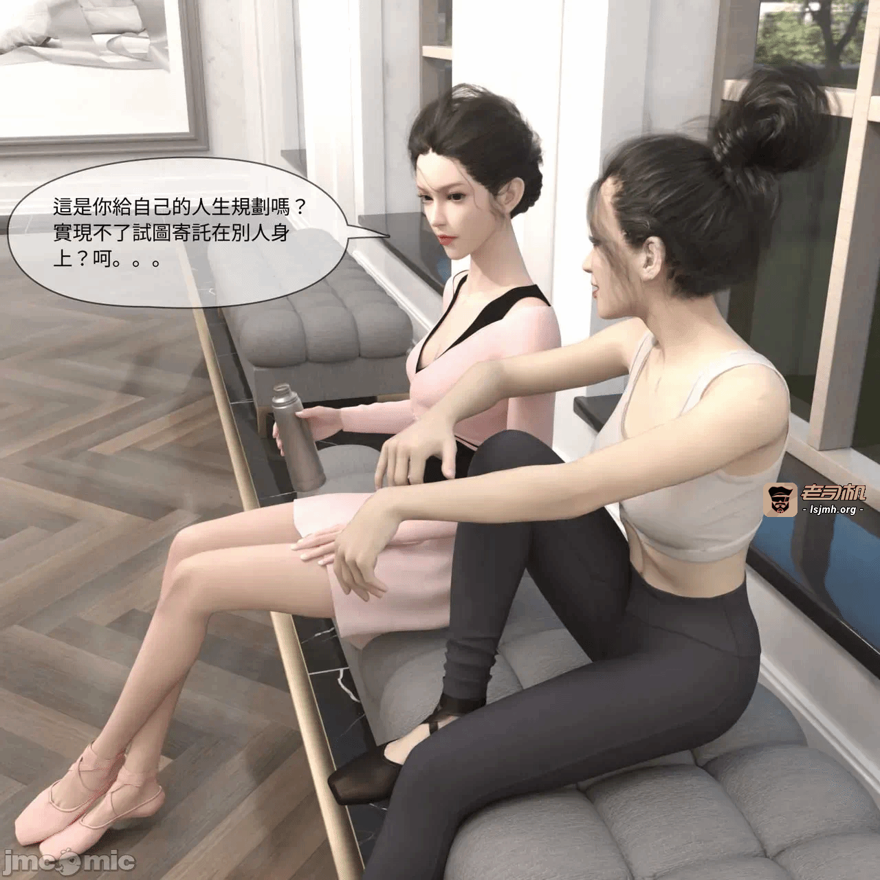 第一话, страница 329