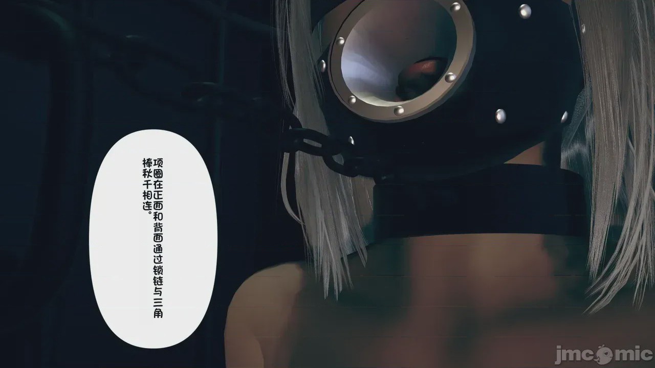 第1话, страница 605