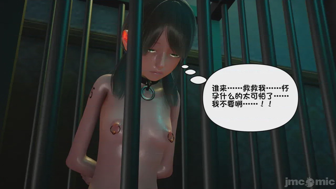 第1话, страница 1095