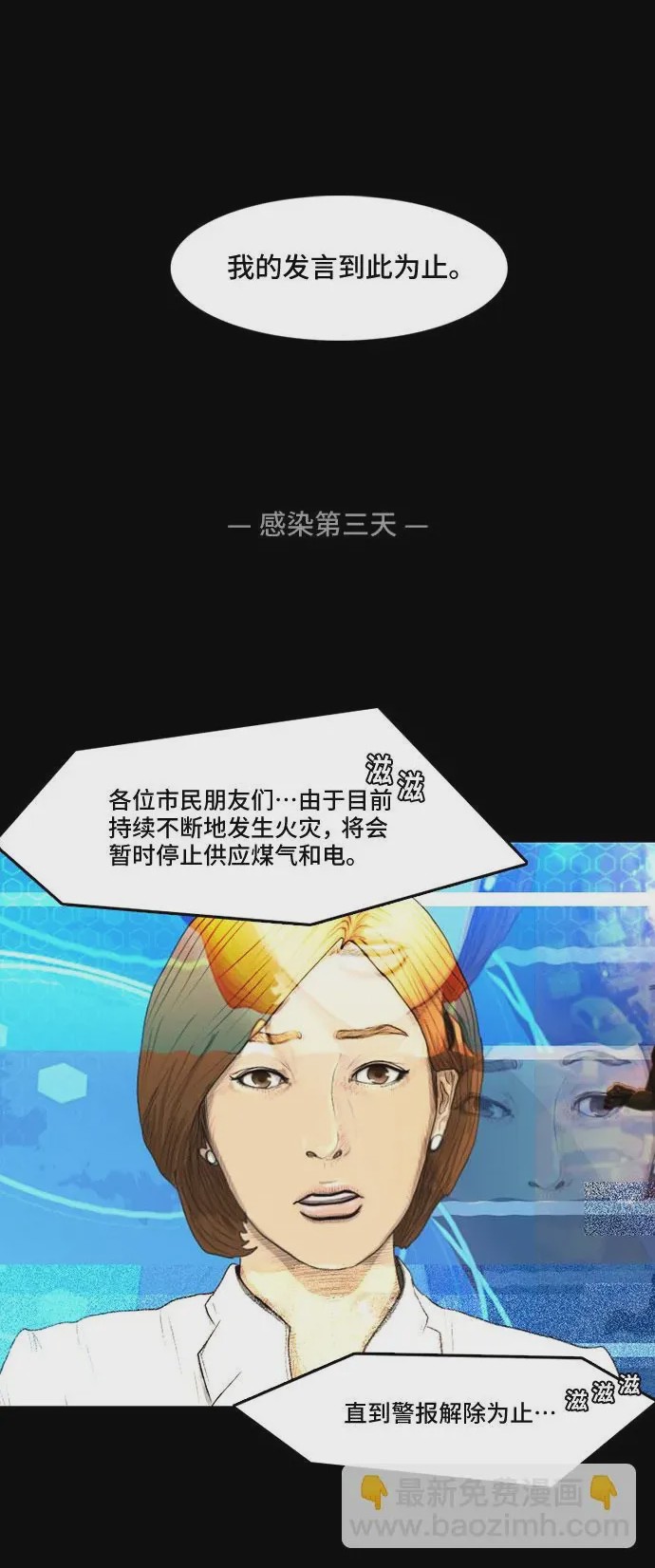 第1话 第1話, страница 22