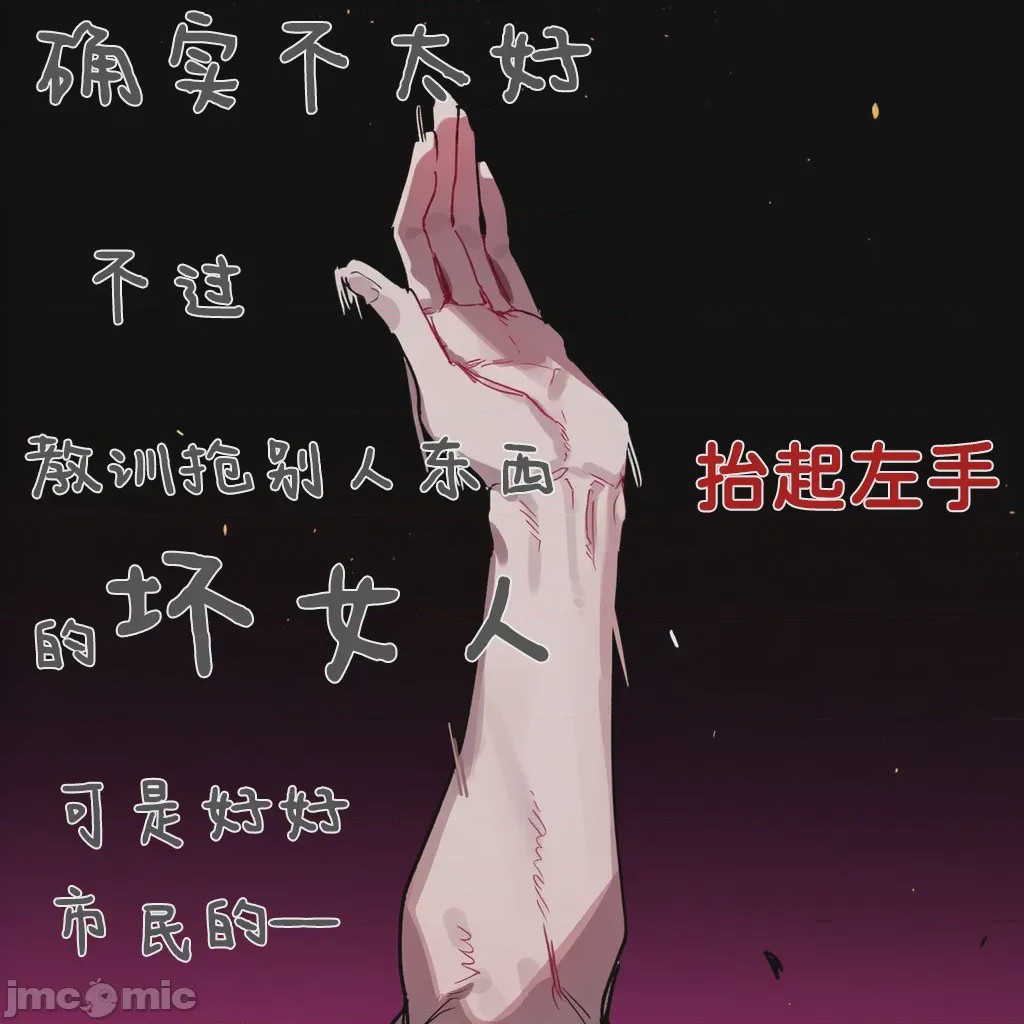 第1话, страница 87