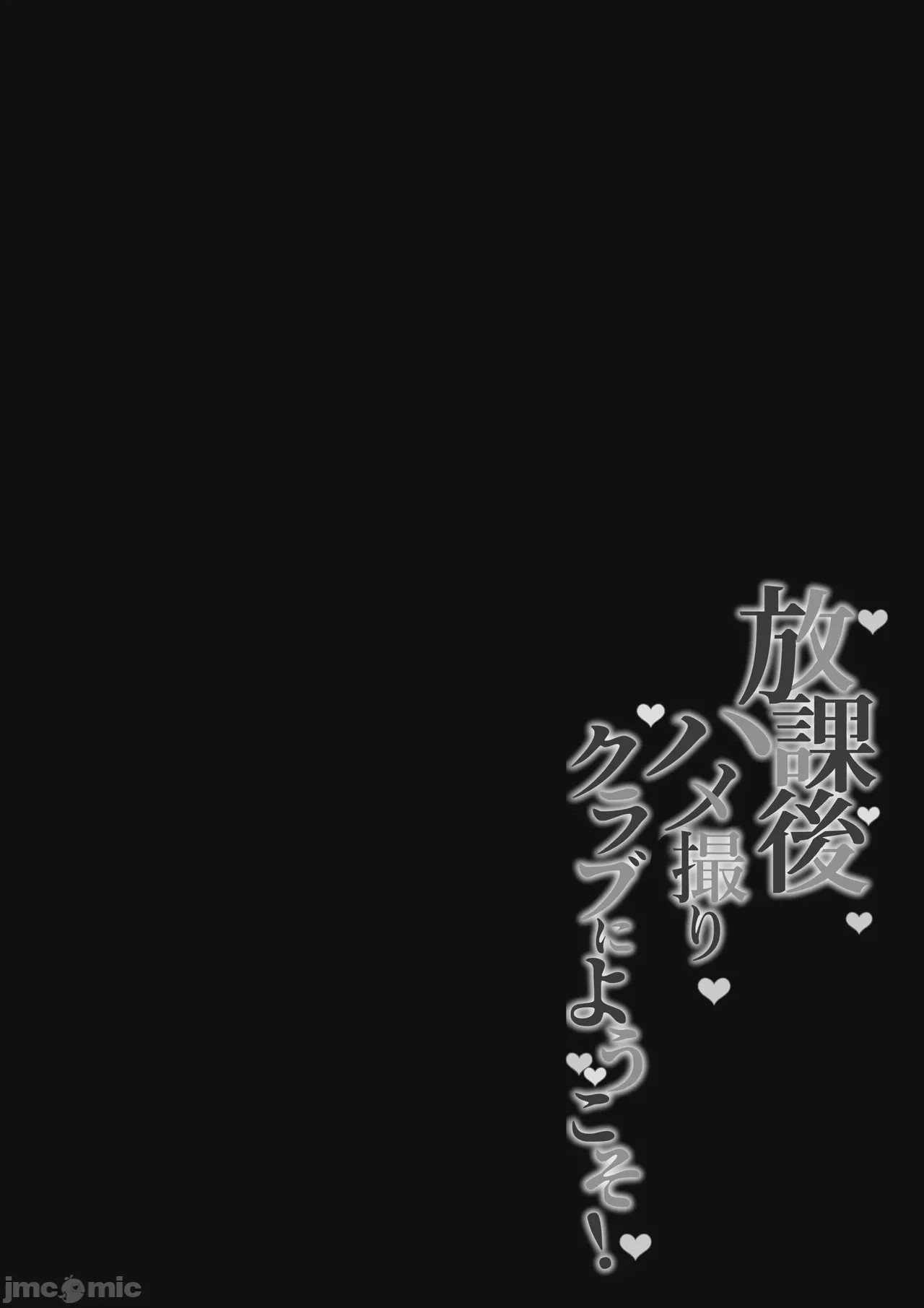第1话, страница 64