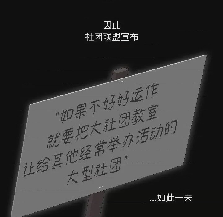第1话 1，第 52 頁