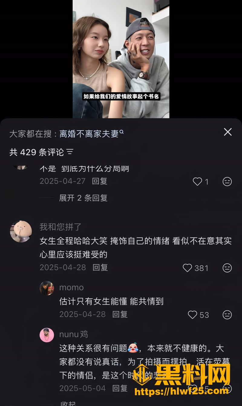 23唔知野人3Awm