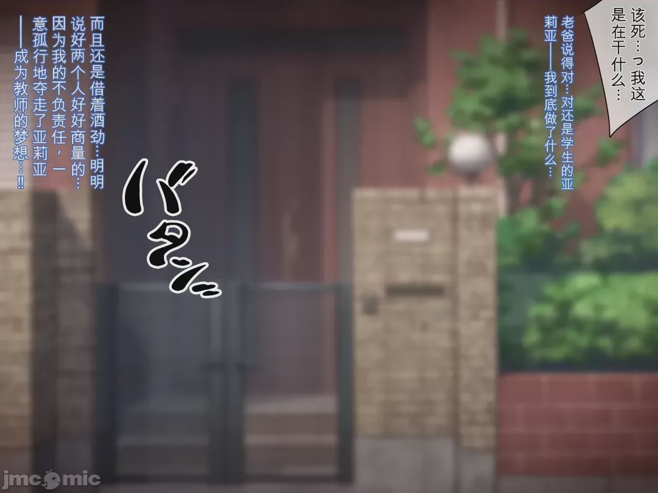 第1话, страница 32
