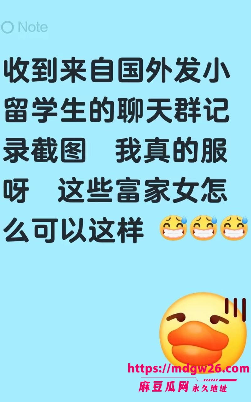 悉尼留学生6