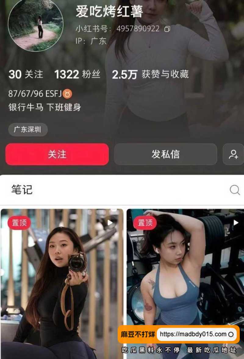 胡依林2