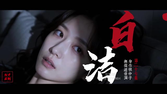 Bai Jie, a young woman