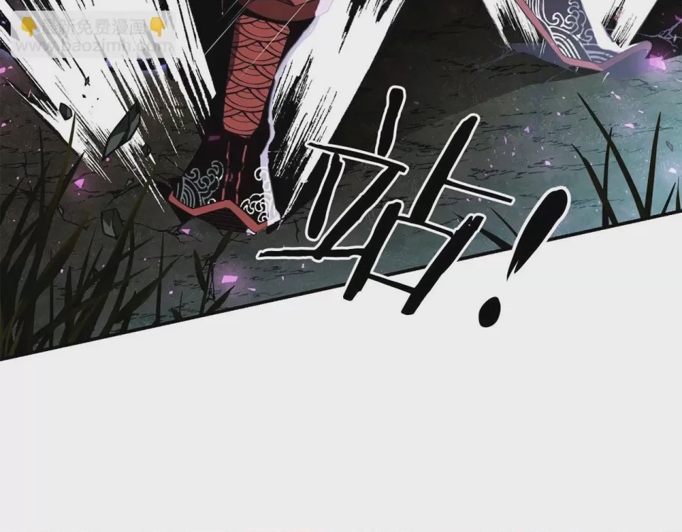 第1话 第1話 最弱弟子, страница 226