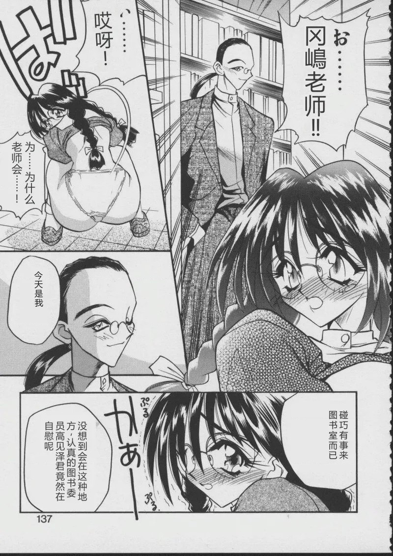 第 1 章, page 139
