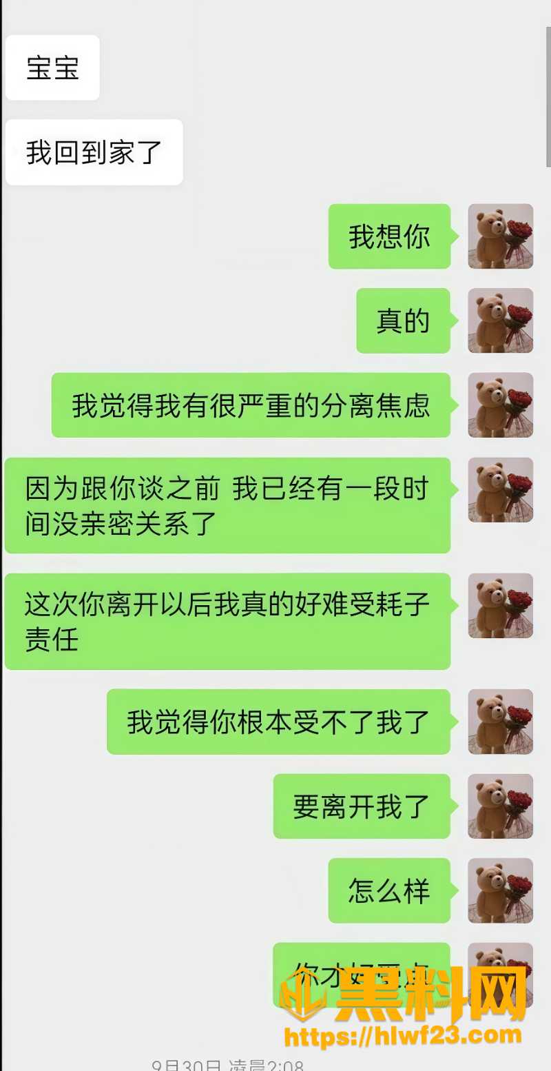 cos网红夏鸣前出轨50人10