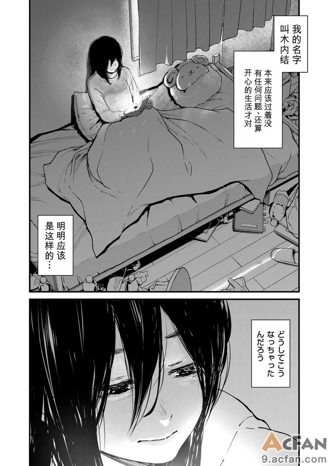 第1章，第 209 頁