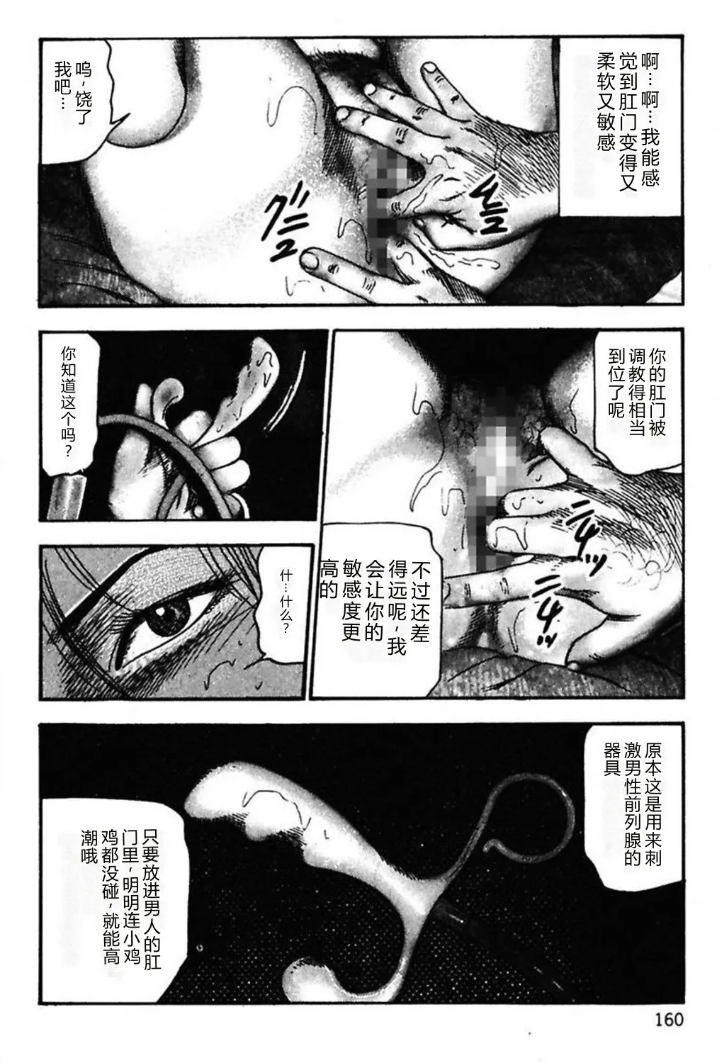 第 1 章, страница 162