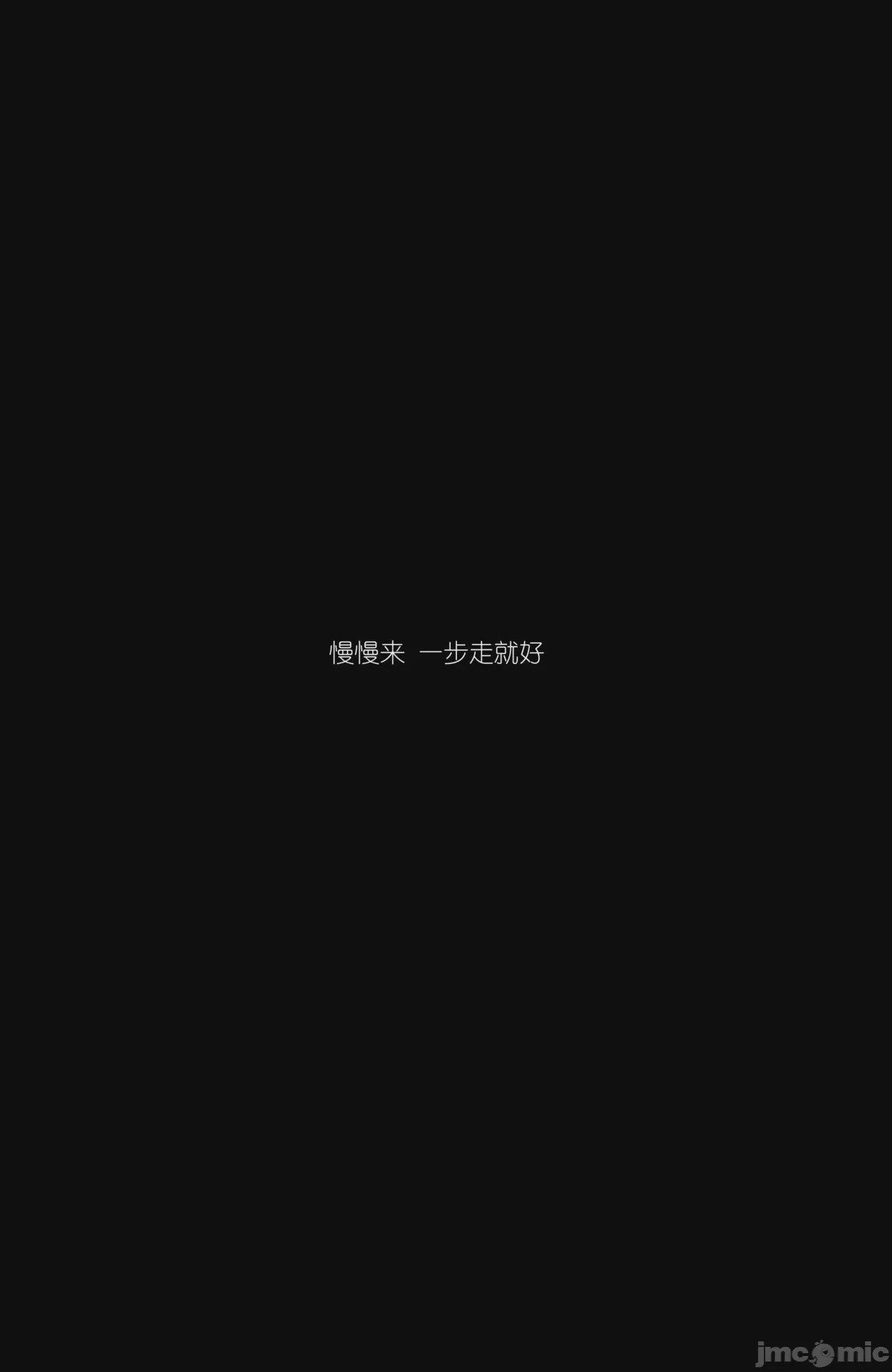 第1话 1, страница 242