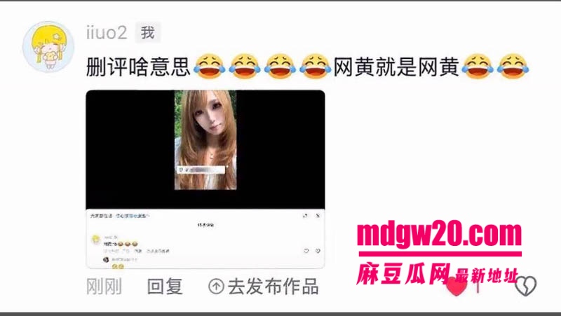4爱圈伤心猕猴桃男友Yu 被曝收大姐约二十万 纯爱人设对上聊天记录实锤