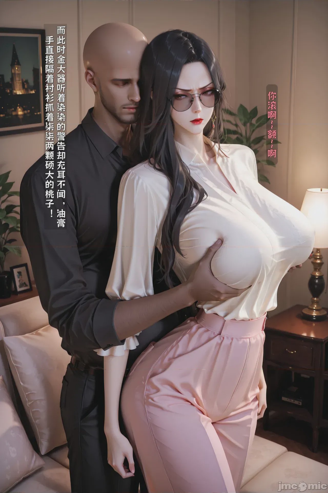 第1话，第 147 頁
