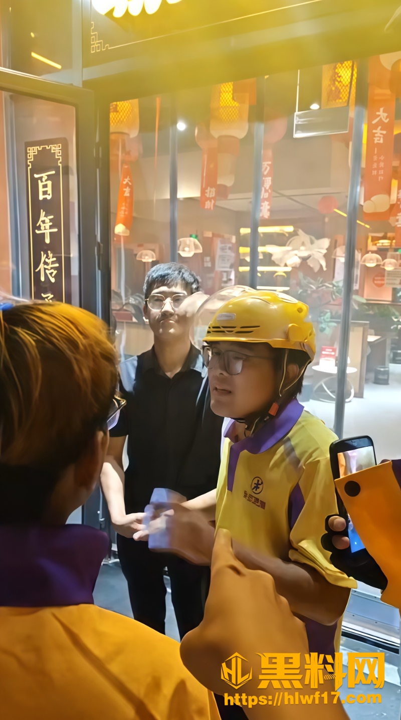 吃瓜