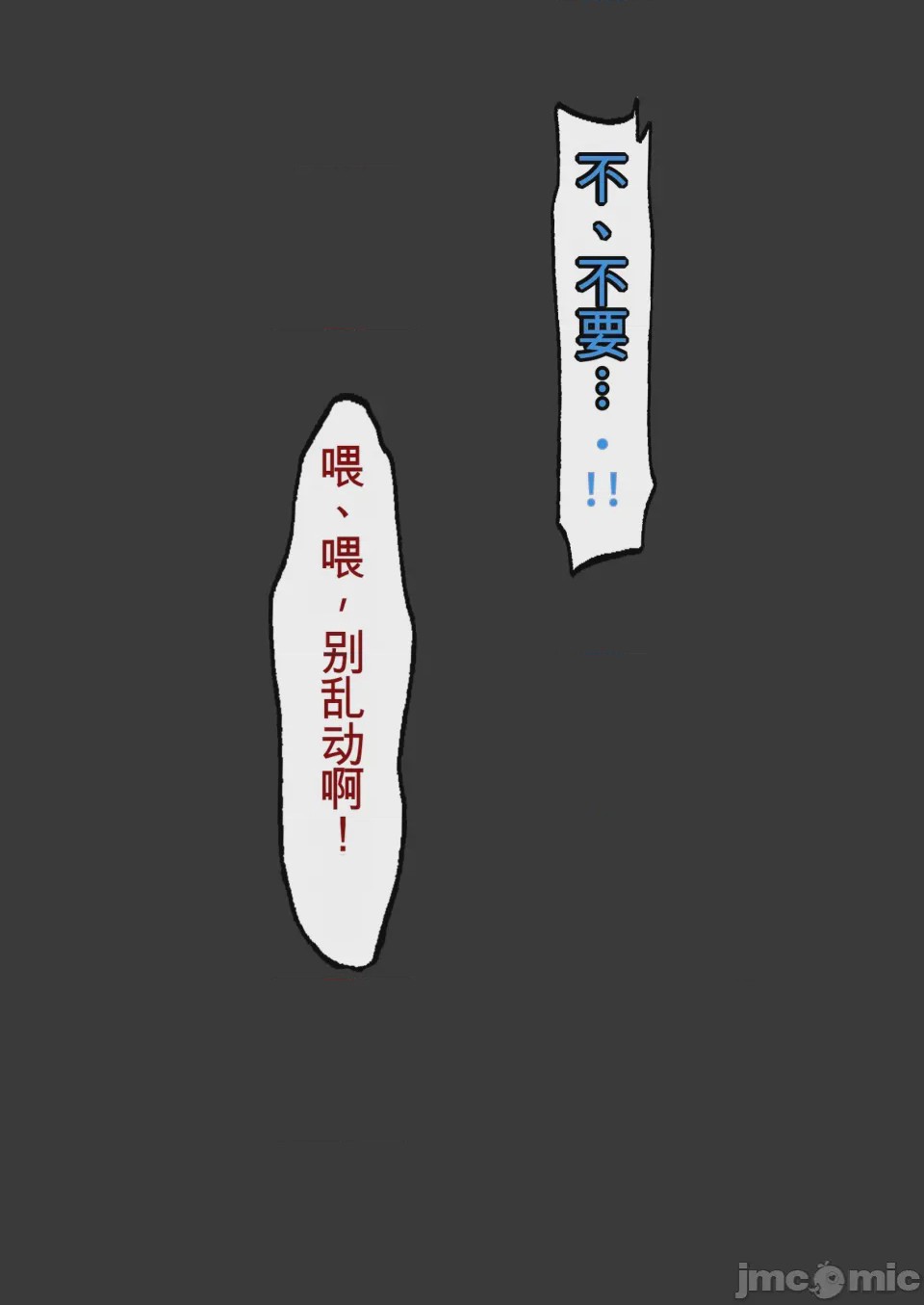 第1话, page 553