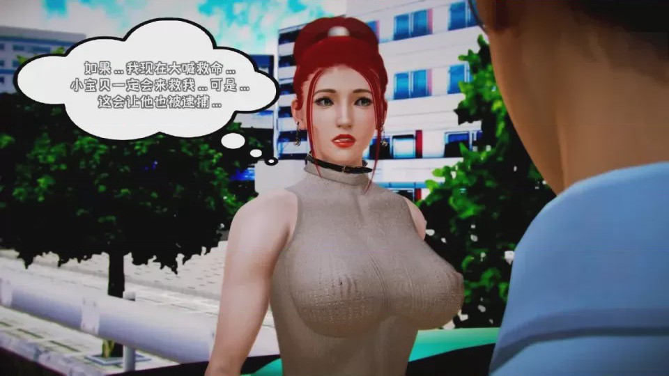 第 1 章, страница 104