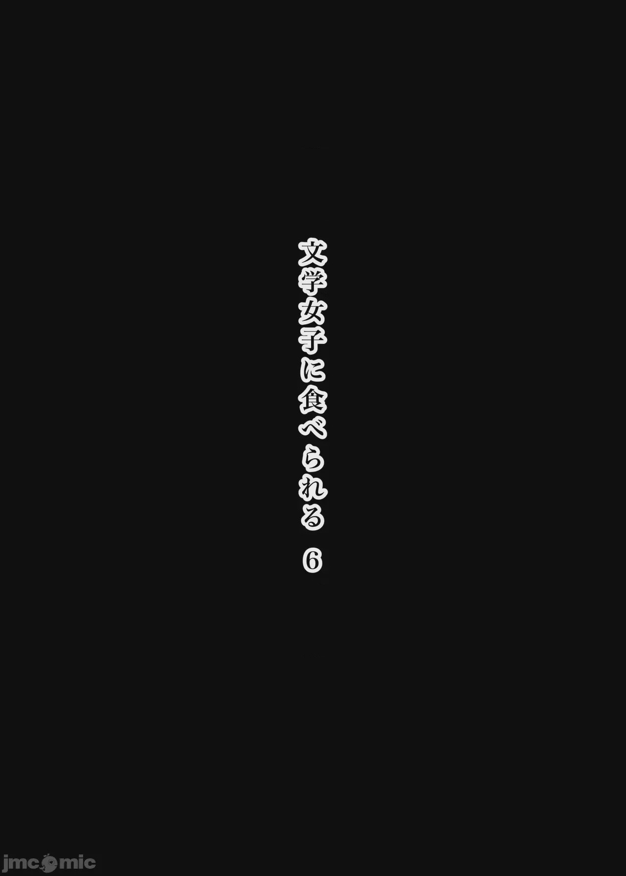 第1话, страница 4