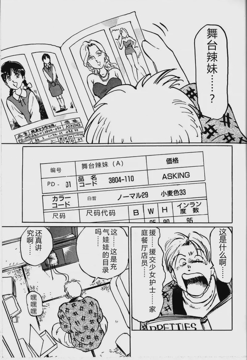 第 1 章, page 89