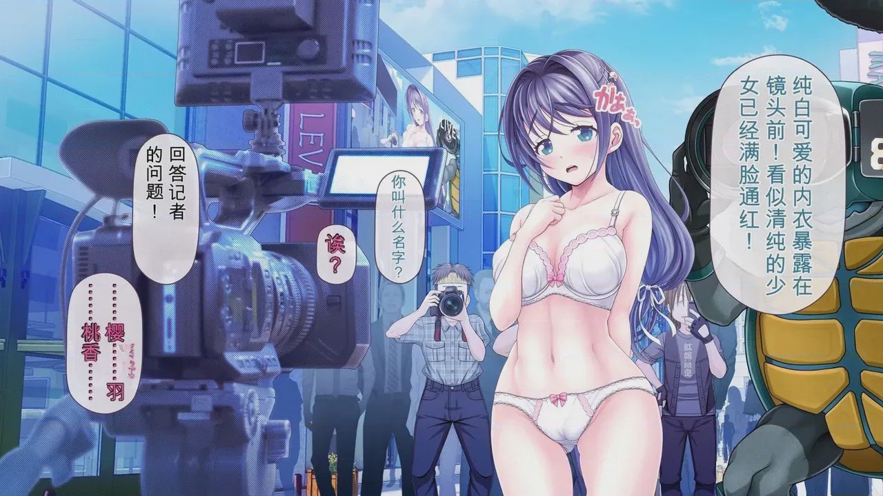 第1话, pahina 549