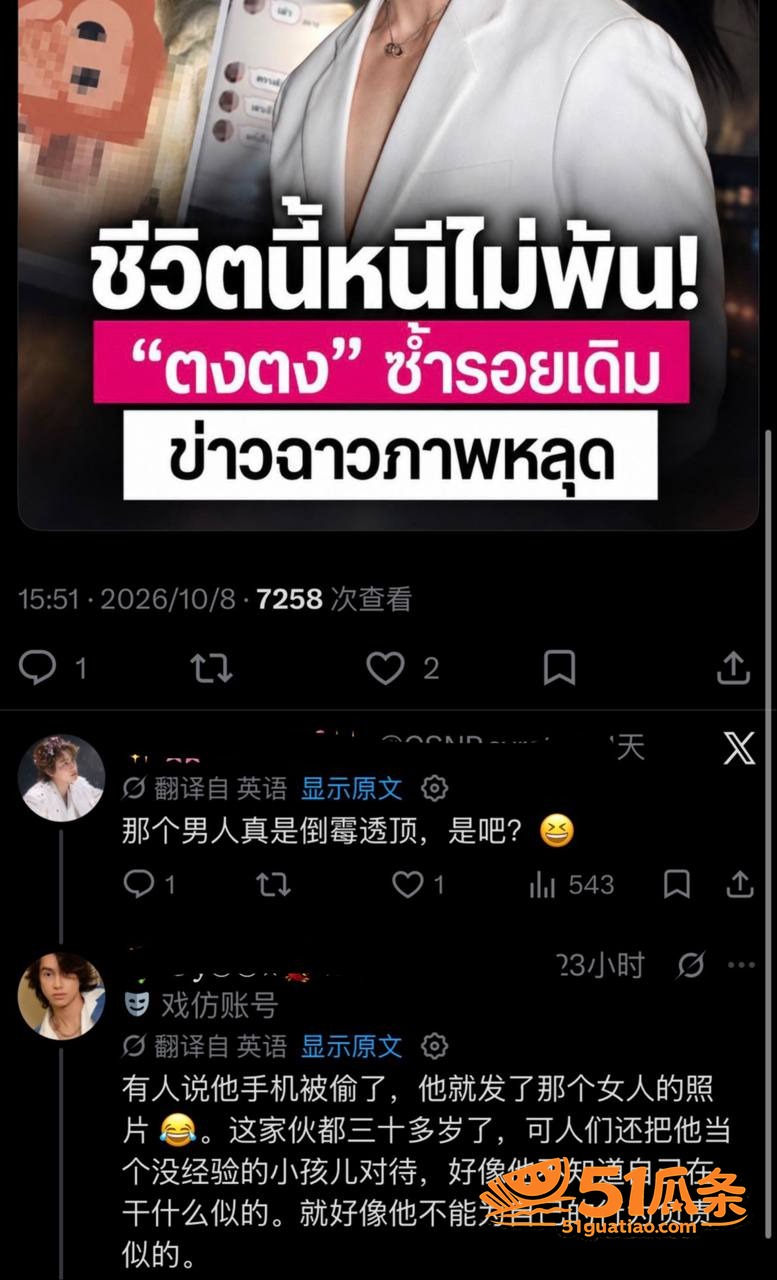 NOUR 东东·克里相关图片2